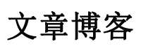 溧阳市新闻网